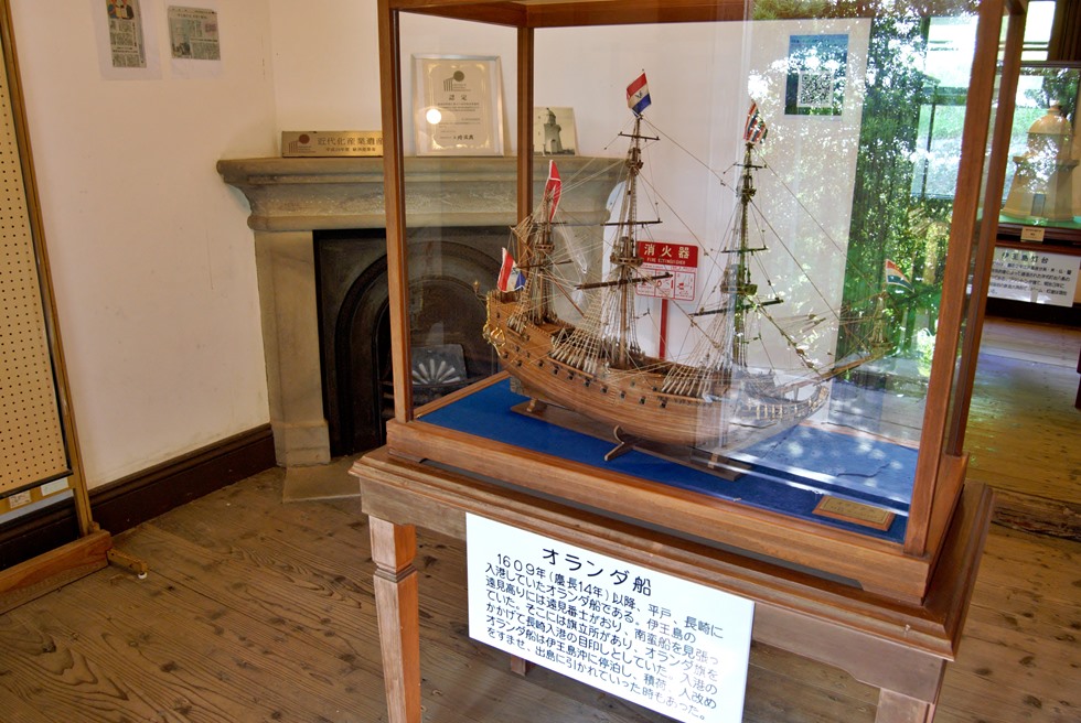 伊王島灯台記念館の展示物「オランダ船」