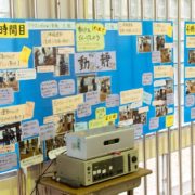 長崎市立香焼小学校「体育研究発表会」