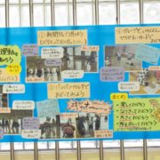 長崎市立香焼小学校「体育研究発表会」