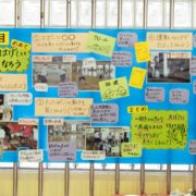 長崎市立香焼小学校「体育研究発表会」