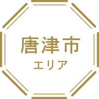 〈佐賀市エリア〉三瀬＆古湯熊の川温泉周辺で ローカル探訪コース