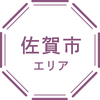 〈佐賀市エリア〉三瀬＆古湯熊の川温泉周辺で ローカル探訪コース