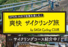 <長崎市>グランドベース長崎中町がオープン！