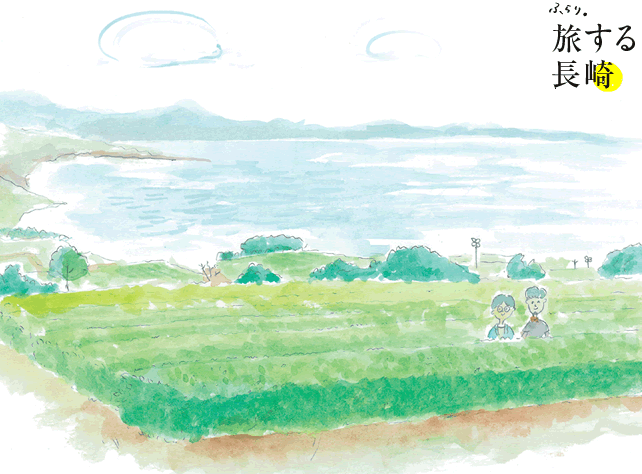 第13回 「島原で薬草三昧の旅」