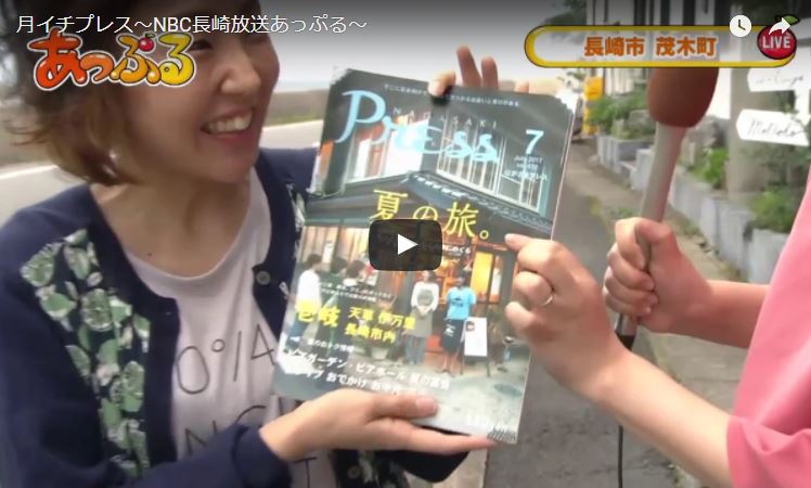 チームラボアイランド -学ぶ！未来の遊園地 – in 長崎