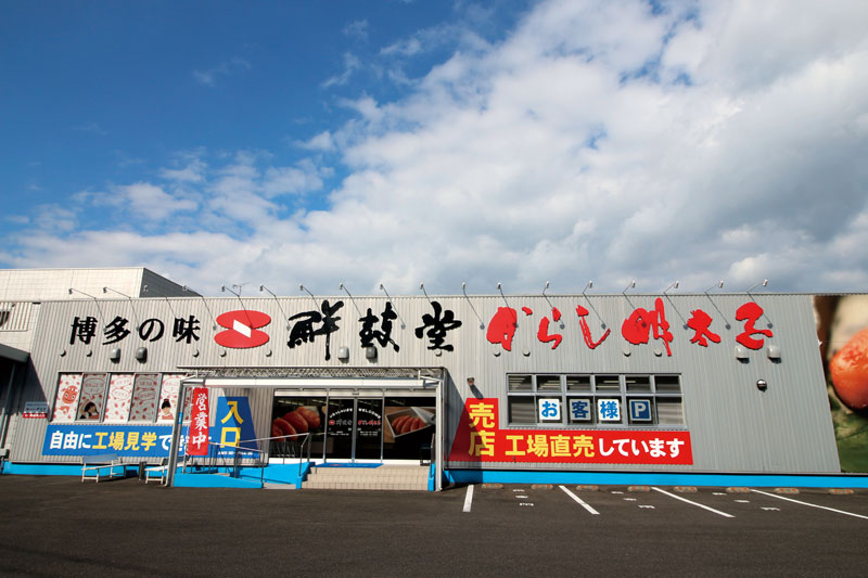 鮮鼓堂  佐世保支店