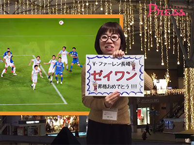 ながさきプレス12月号PR