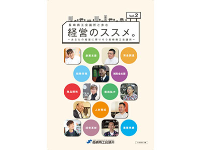 媒体資料改訂のお知らせ