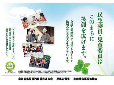 第18回長崎県障害者芸術祭を開催します！