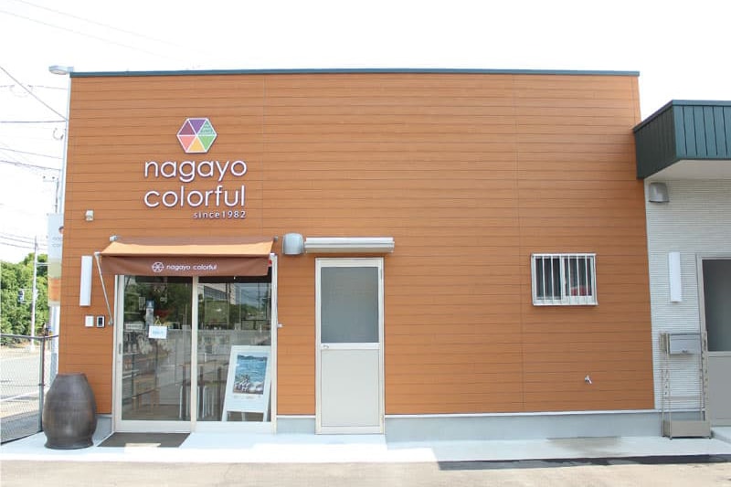 nagayo colorful