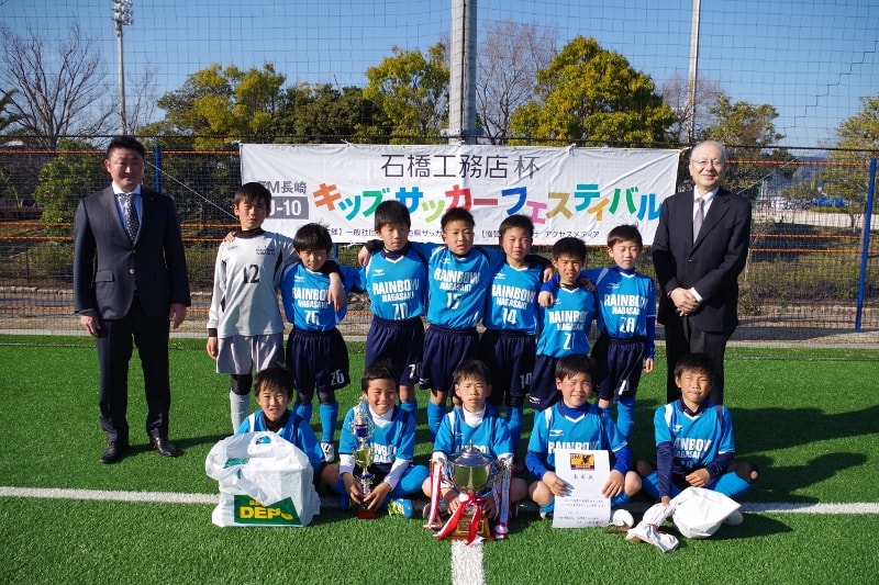 石橋工務店杯 FM長崎Ｕ-10<br>キッズサッカーフェスティバル開催！