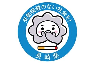 5月31日は「世界禁煙デー」～健康寿命を延ばすために、今、始めよう～