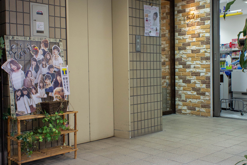 プレスのある風景 美容室 Eden By Nanpu ながさきプレスwebマガジン 長崎のタウン情報誌公式サイト