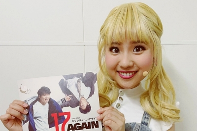 ミュージカル「17 AGAIN」に出演決定！長崎県出身・森莉那さんインタビュー！