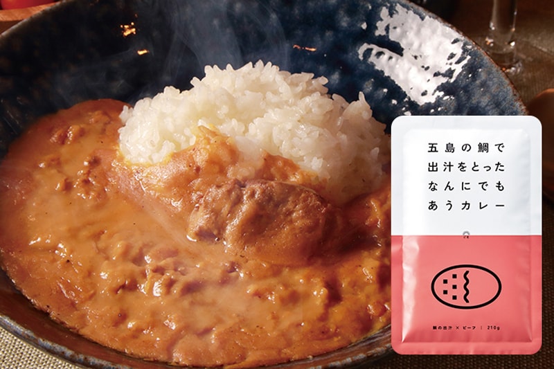 「五島の鯛でダシをとったなんにでもあうカレー」ナガハン社中に登場!