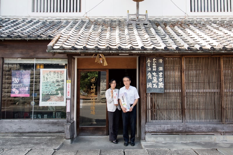 山﨑本店酒造場