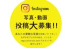 【お詫びと訂正】ながさきプレス3月号