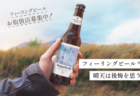 毎月29日の「肉の日」にお届けする 肉好き注目の衝撃メニュー「ザ･NIKU」