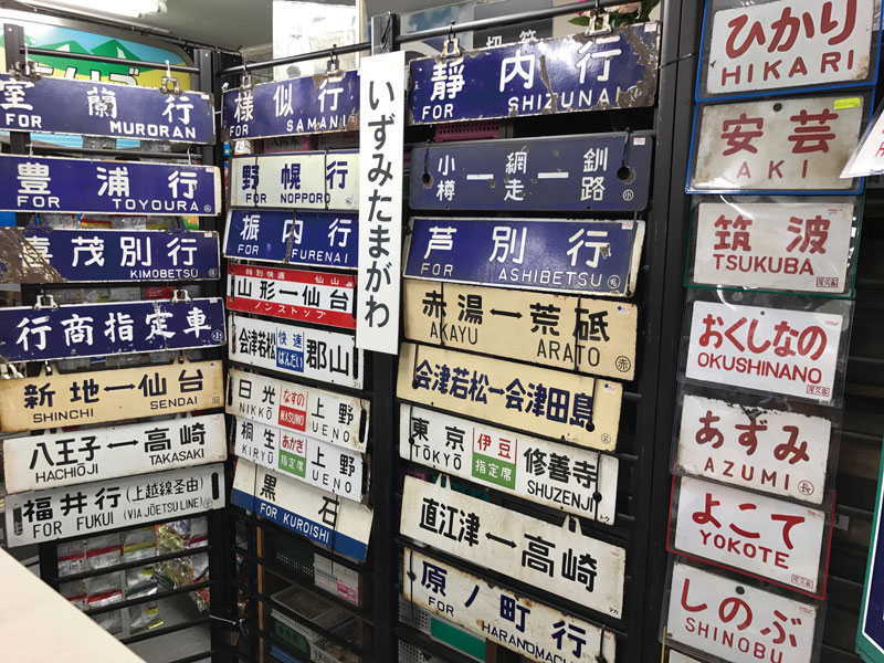 その他トピックス 東急ハンズ 長崎店 アラウンド ザ 九州鉄道マーケット ながさきプレスwebマガジン 長崎のタウン情報誌公式サイト