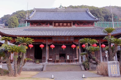 東明山 興福寺【長崎県長崎市】