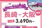 記念品やお祝いに、対象商品に「名入れ」してくれるサービス実施中！〈東急ハンズ〉