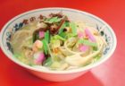 波佐見ラーメンセンター