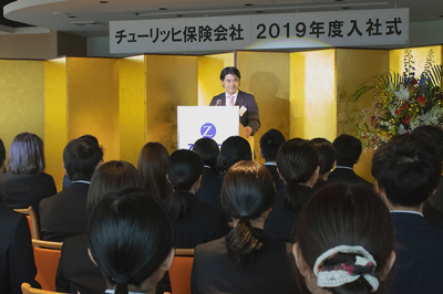 チューリッヒ保険会社 2019年度入社式 2019/4/1(月)