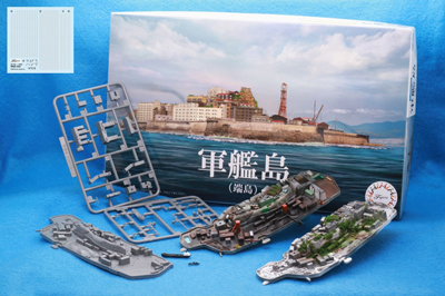 〈フジミ模型〉1/3000 軍艦99 軍艦島（端島）