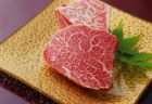 塩焼きホルモン剛