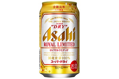 ながさきプレス9月号を買って応募しよう！ プレゼントは12種類！