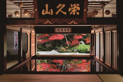 〈佐世保市〉栄久山 寿福寺