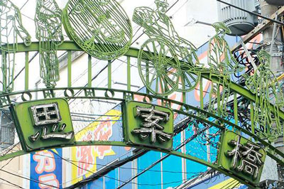 〈花街・丸山vol.3〉思わずパシャリ!としたくなる 花街・丸山“旅好き女子必見”なおはなし。