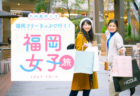 家づくりまるわかりセミナー　お申し込みフォーム　2024年10月26日(土)・27日(日)開催
