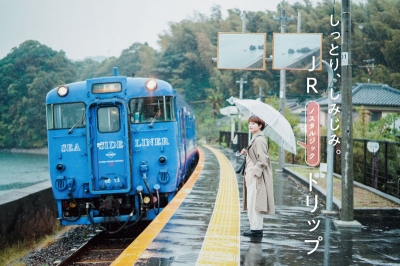 長崎　JR　本川内駅　東園駅　千綿駅　大村線　鉄道