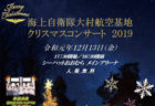 クリスマスマーケット熊本2019  12/5(木)～12/11(水)