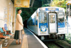 〈長崎電気軌道〉ようこそ長崎へ。路面電車 ハイカラトリップ