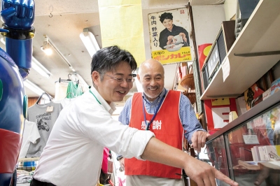 福屋衣料店