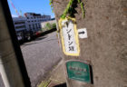 〈長崎の坂道vol.2〉長崎を訪れたら、オススメしたい「坂道」シリーズ 長崎の坂「オランダ坂」のアレコレ