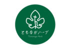 【マスク情報】〈りぼん〉ハンドメイド作家さんの布マスク販売中