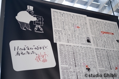 〈長崎県美術館〉金曜ロードショーとジブリ展　プレススタッフ潜入レポート！