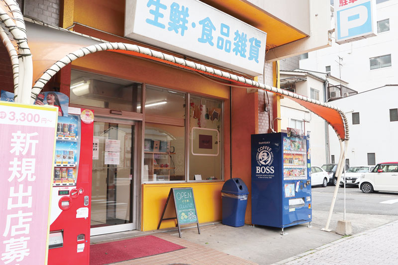 長崎県長崎市川口町5-1浦上百貨センター内 aiiro かき氷店 外観