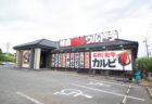 【時津】特急レーンでお肉が到着！エンタメ感覚で楽しめる焼肉店〈特急焼肉ウルトラ〉