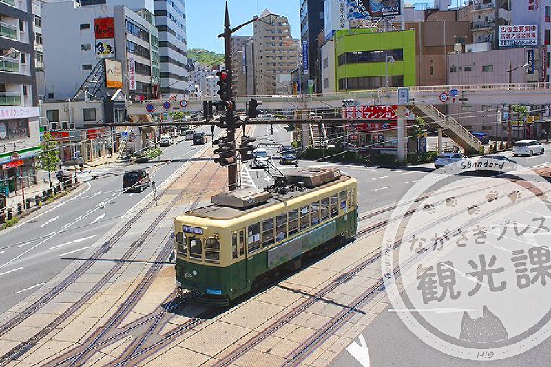 ながさきプレス観光課「路面電車」