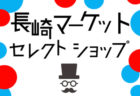 〈福岡〉第42回 西日本陶磁器フェスタ 2020/9/18（金）～9/22（火・祝）