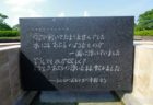 〈平和公園周辺エリアVol.1〉訪れる前にチェックしたい! 長崎と平和のおはなし。