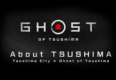 PlayStation4ゲーム「GHOST OF TSUSHIMA」対馬市特設コラボサイト開設！