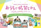 ハンバーガーに、今注目のカフェも！ 長崎県の観光名所「稲佐山」山頂エリアがリニューアルオープン 2020/07/18(土)