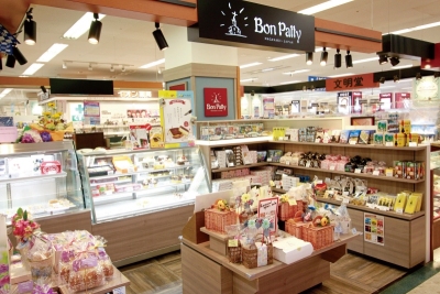 Bon Patty イオン大村店