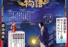 〈長崎県内12エリア〉リアル宝探し 「ヒストリー・ハンターズ～ 長崎に集いしハンター達の祭典 ～」2020/11/1(日)～2021/2/28(日)