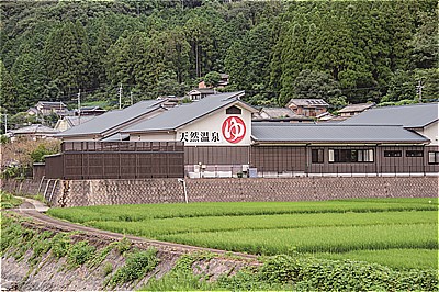 〈諫早市〉温泉シーズンも到来間近! 諫早の温泉で、心と体を一足先に癒しちゃおう